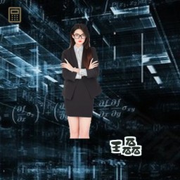 王磊