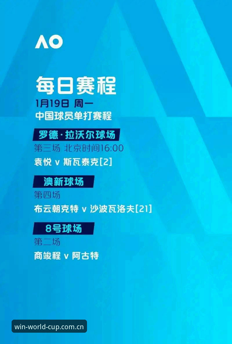 世界杯投注官网安装失败？别急，这套实战方案帮你秒速解决